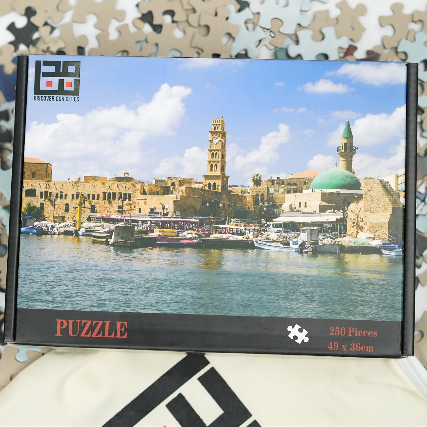 🧩 250 - עכו