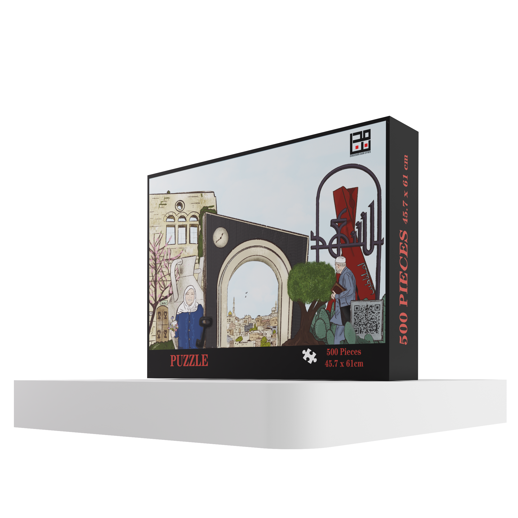 Umm Al-Fahm - 500 🧩