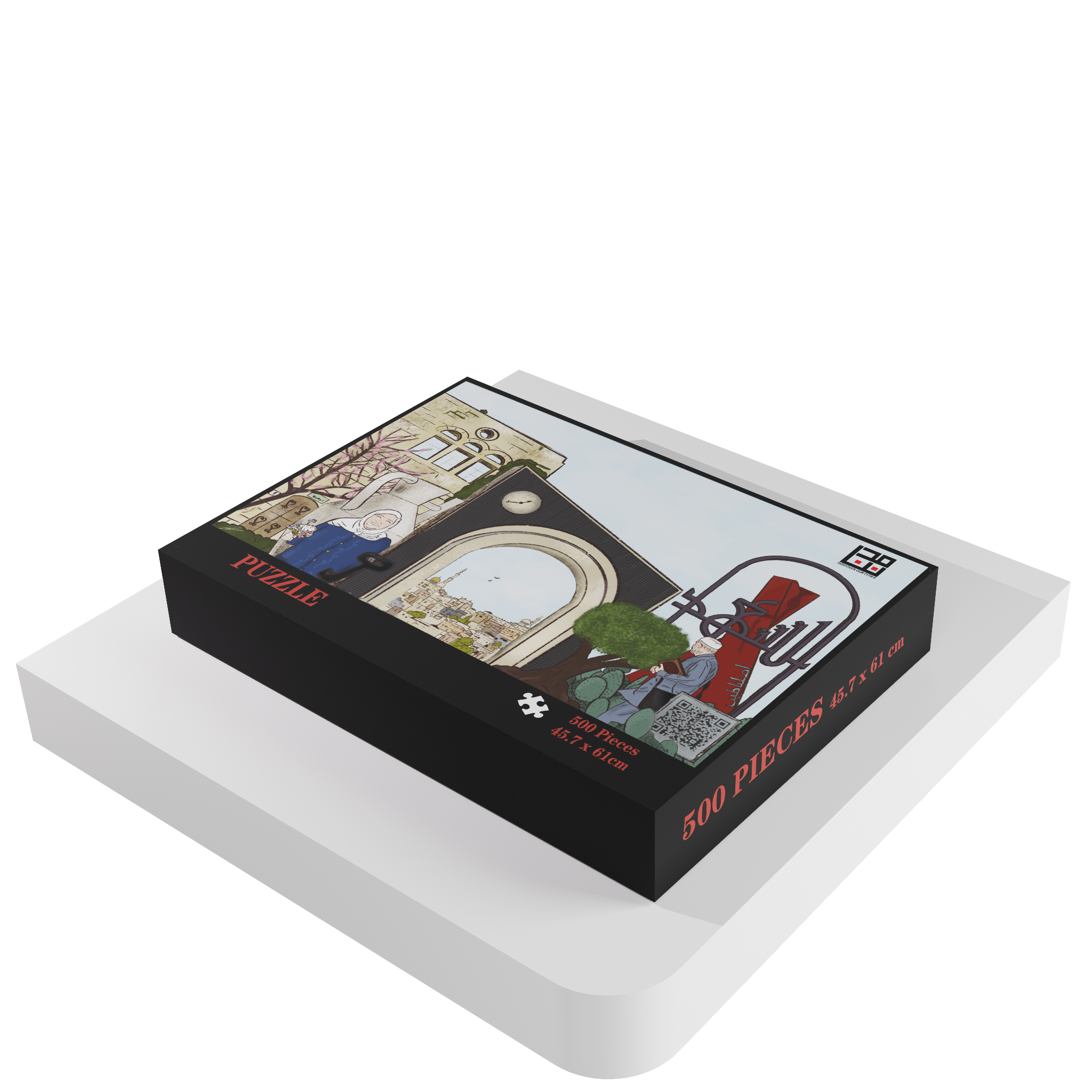 Umm Al-Fahm - 500 🧩