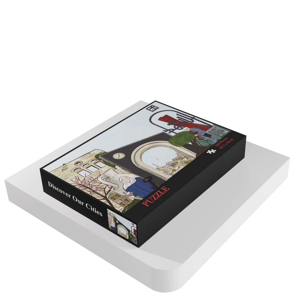 أم الفحم - 500 🧩