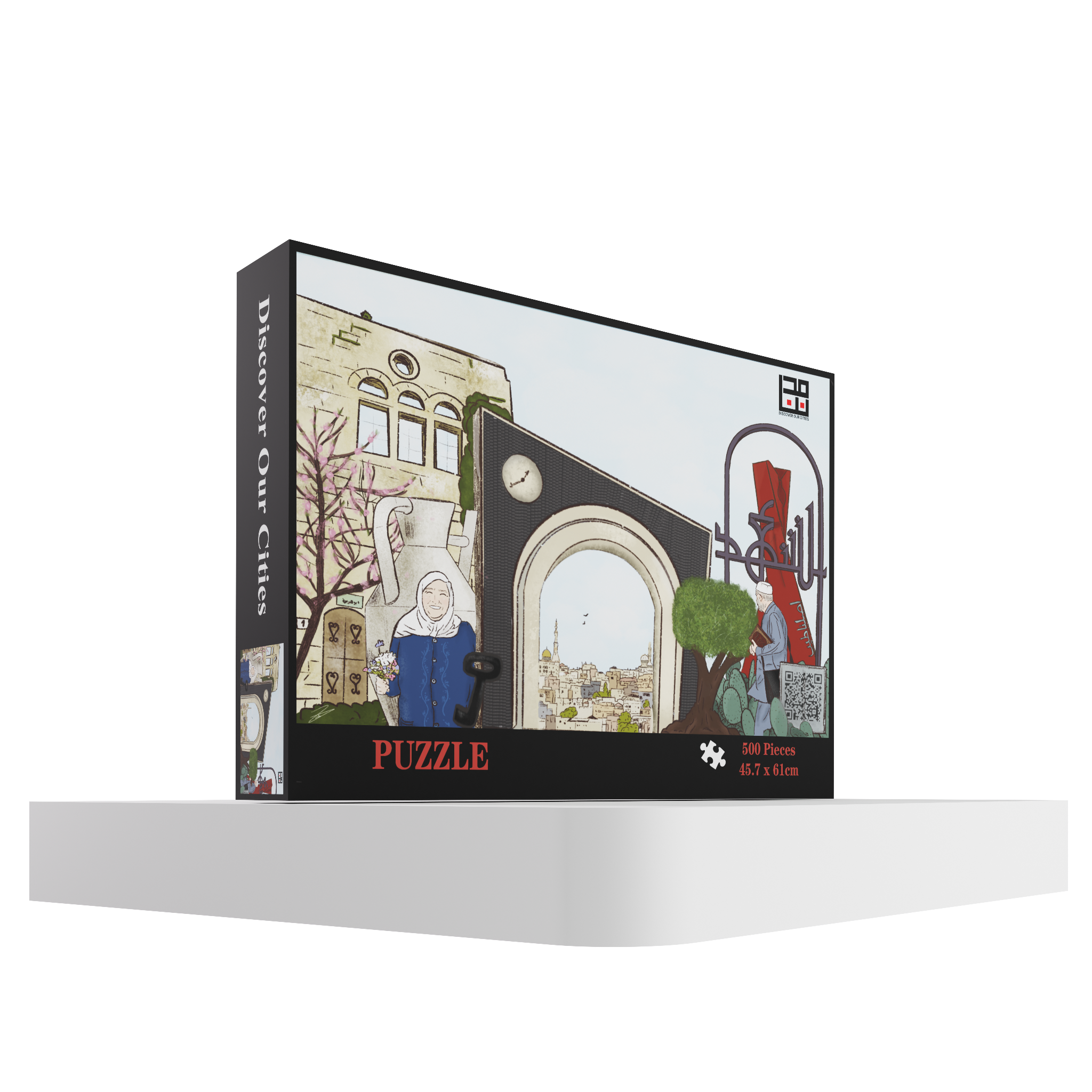 Umm Al-Fahm - 500 🧩