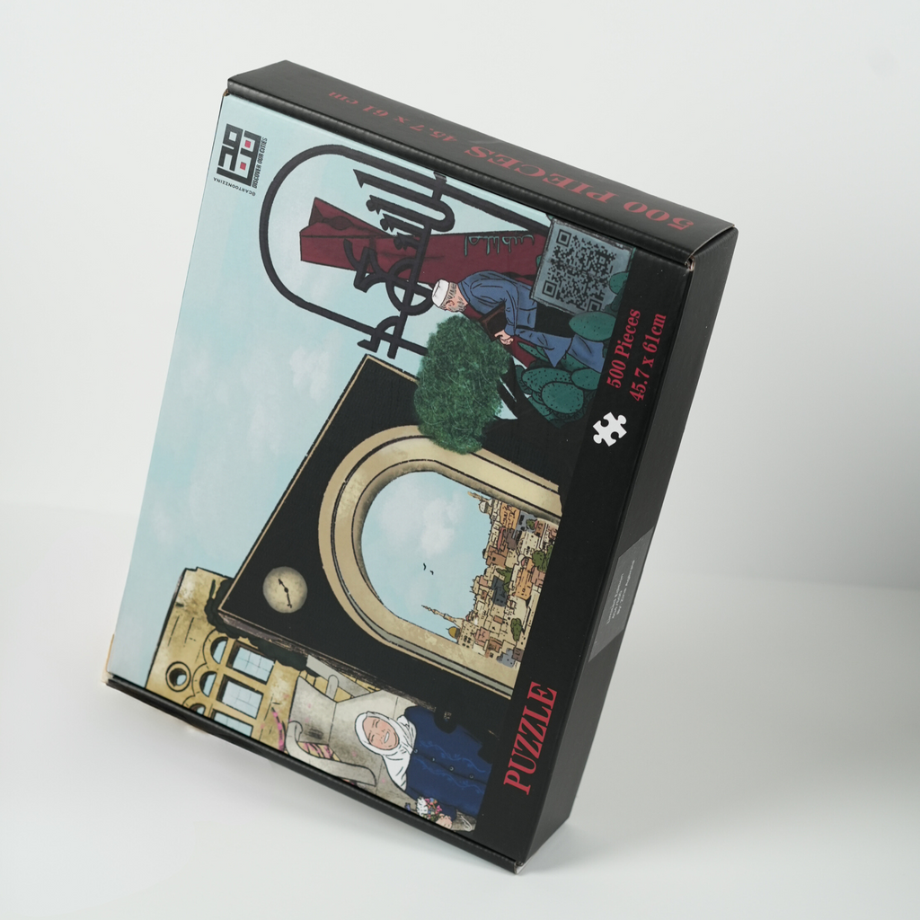 Umm Al-Fahm - 500 🧩